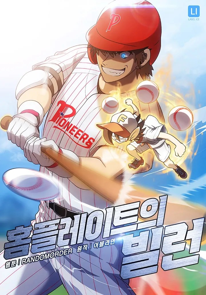 Home Plate Villain Bahasa Indonesia