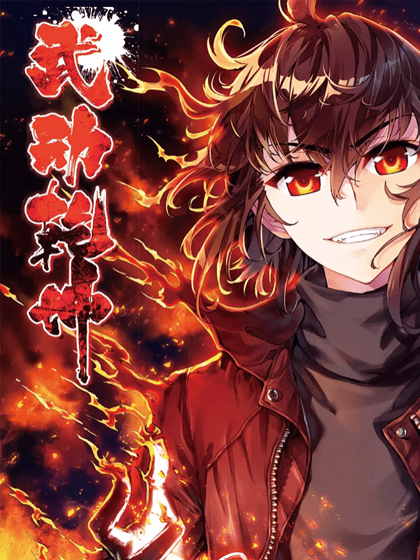 Wu Dong Qian Kun Bahasa Indonesia