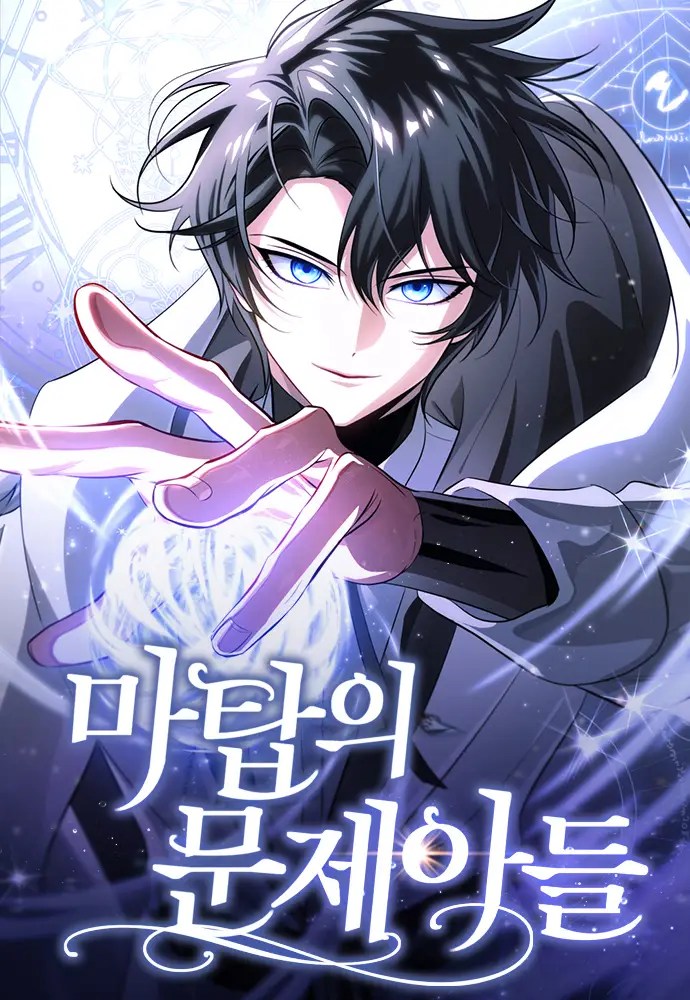 The Magic Tower Problematic Child Bahasa Indonesia