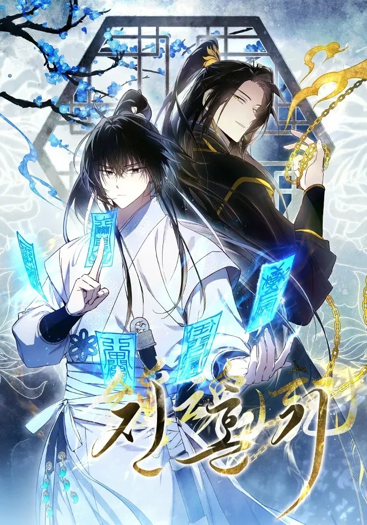 Requiem of Subdued Souls Bahasa Indonesia