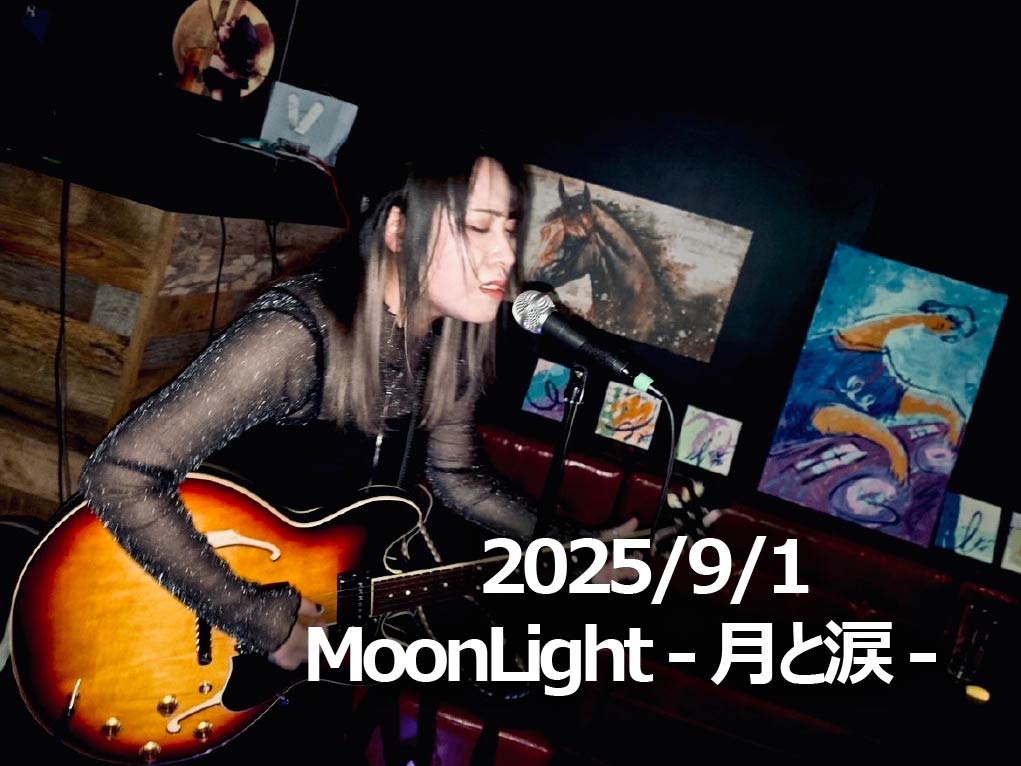 Moonlight - 月と涙 -