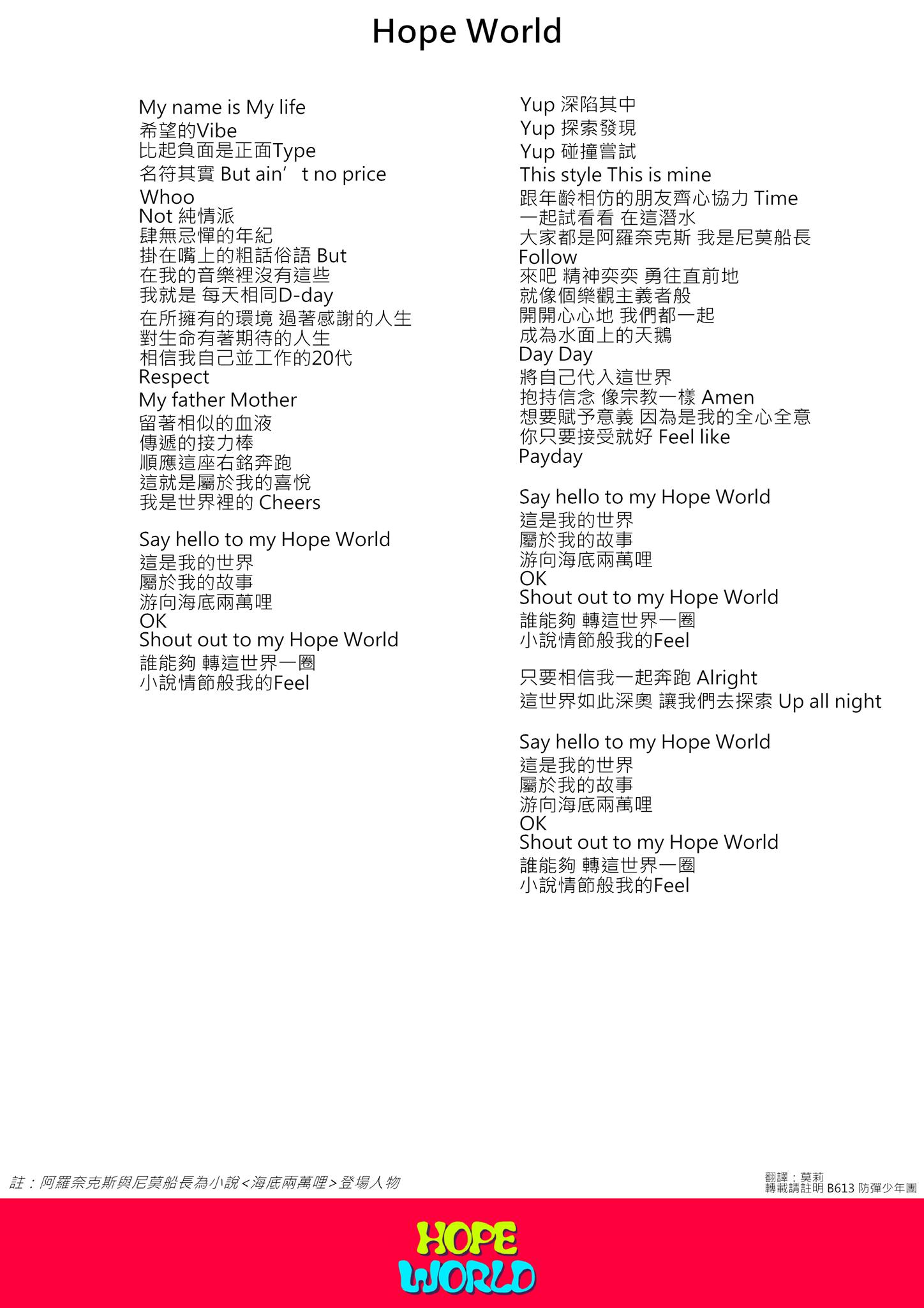 Bts歌詞ptt 歌詞 Vfjopt