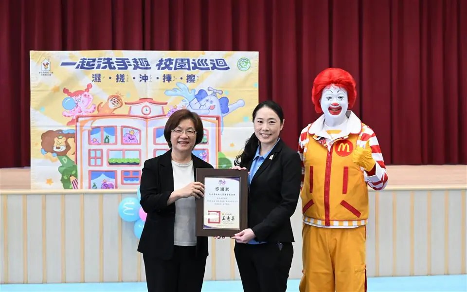 麥當勞叔叔帶領學童在洗手台實踐正確洗手步驟