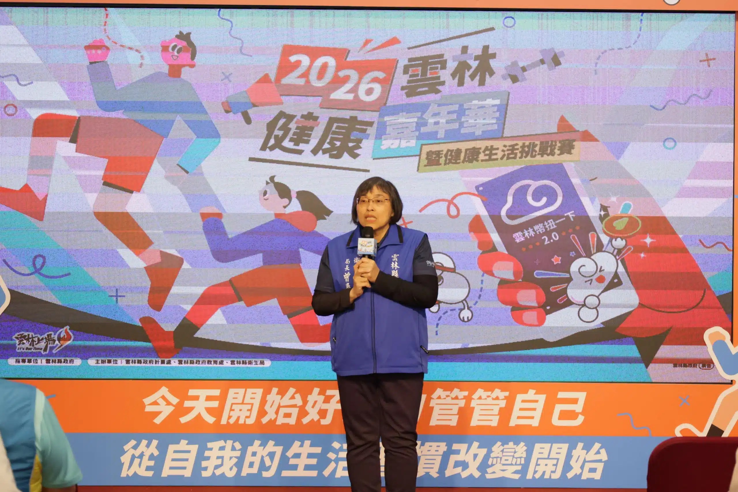 雲林縣民在戶外綠地集體運動，展現健康生活的活力。