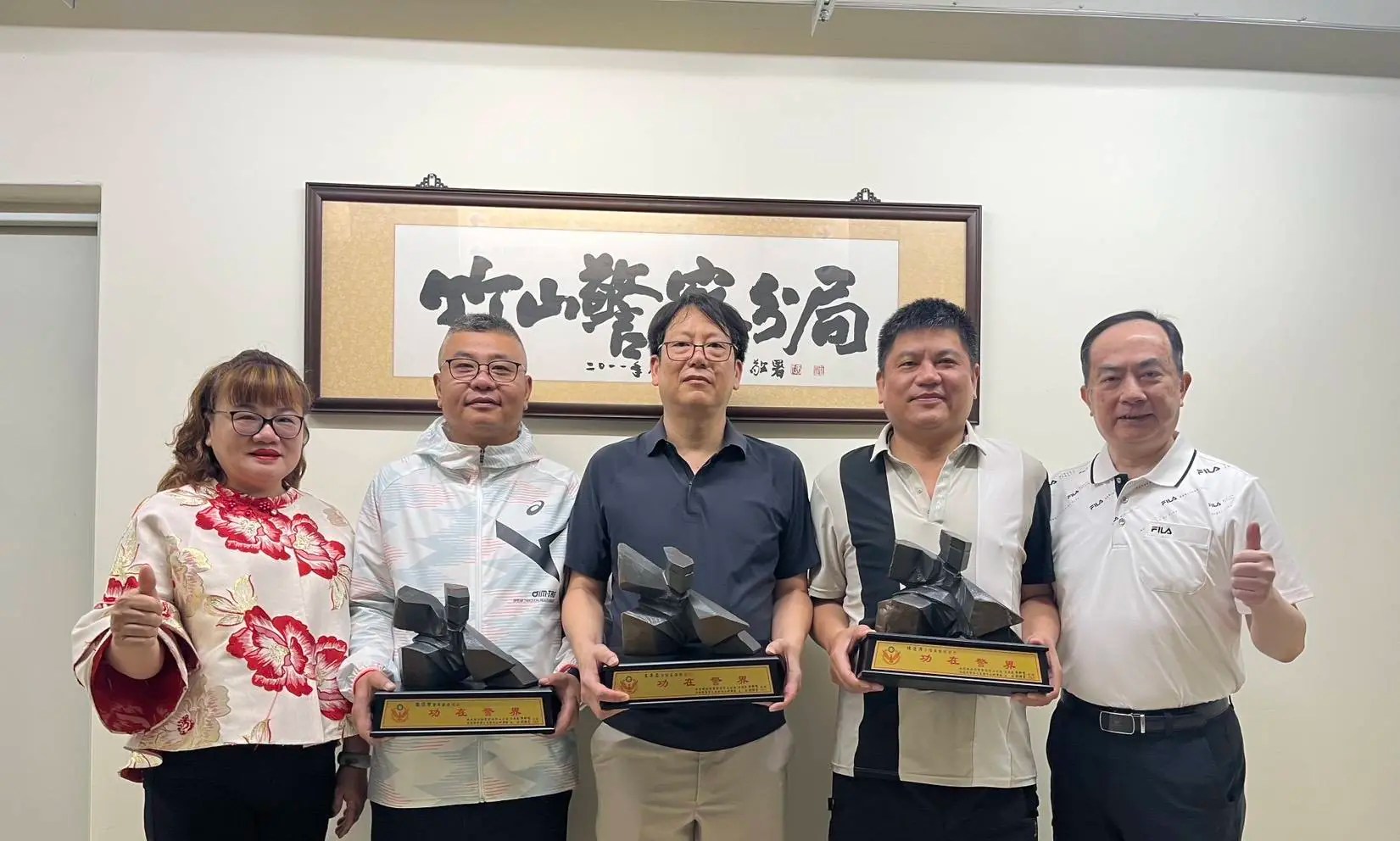 竹山警分局隆重歡送 三位奉獻逾三十載治安守護者榮譽退休