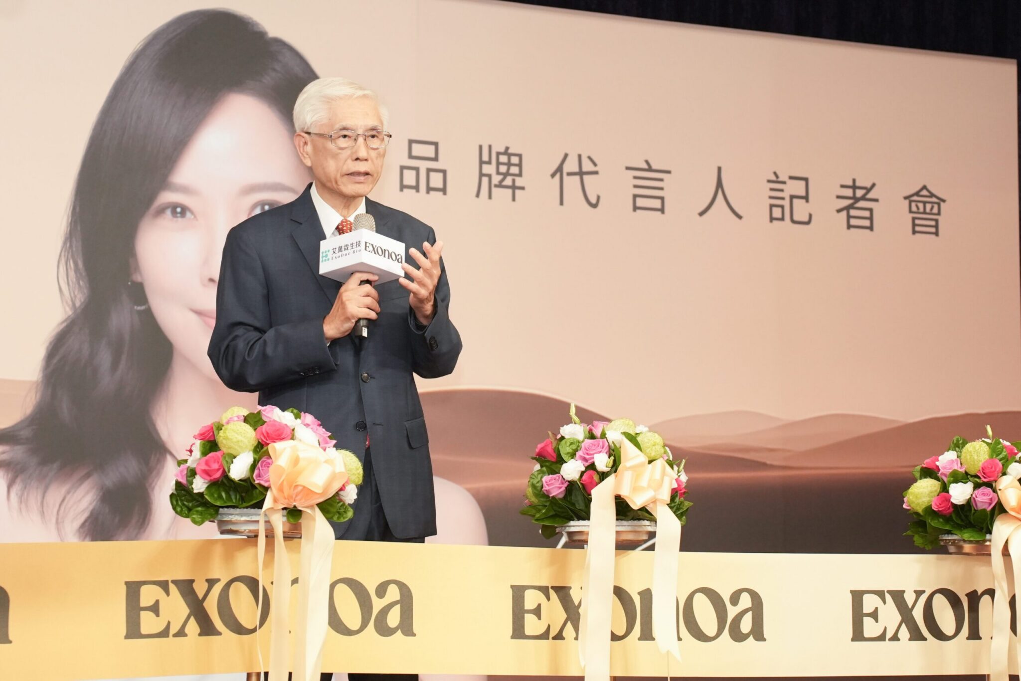 艾萬霖生技 × 天心：以日常保養哲學，展現肌膚的從容之美 – 墨新聞 MORE News