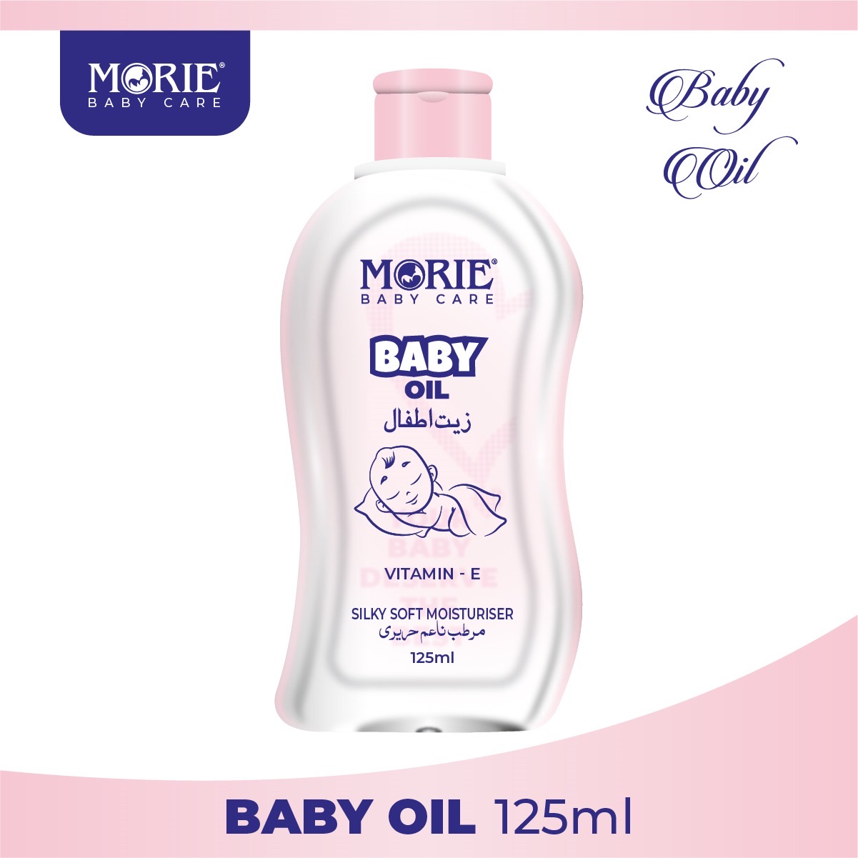 Morie Vitamin E Baby Oil