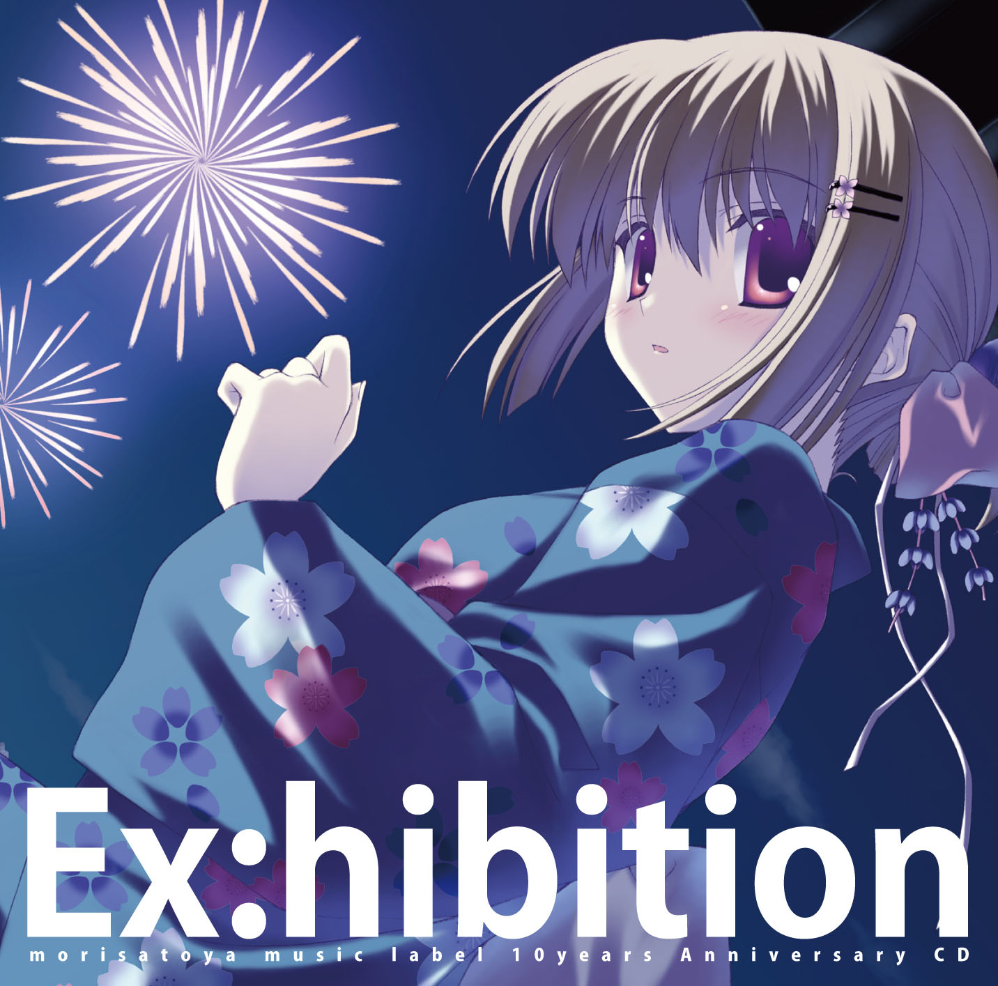 その他 Exhibition morisatoya music label CD Yahoo!オークション - 未開封 CD Ex hibition morisatoya music label