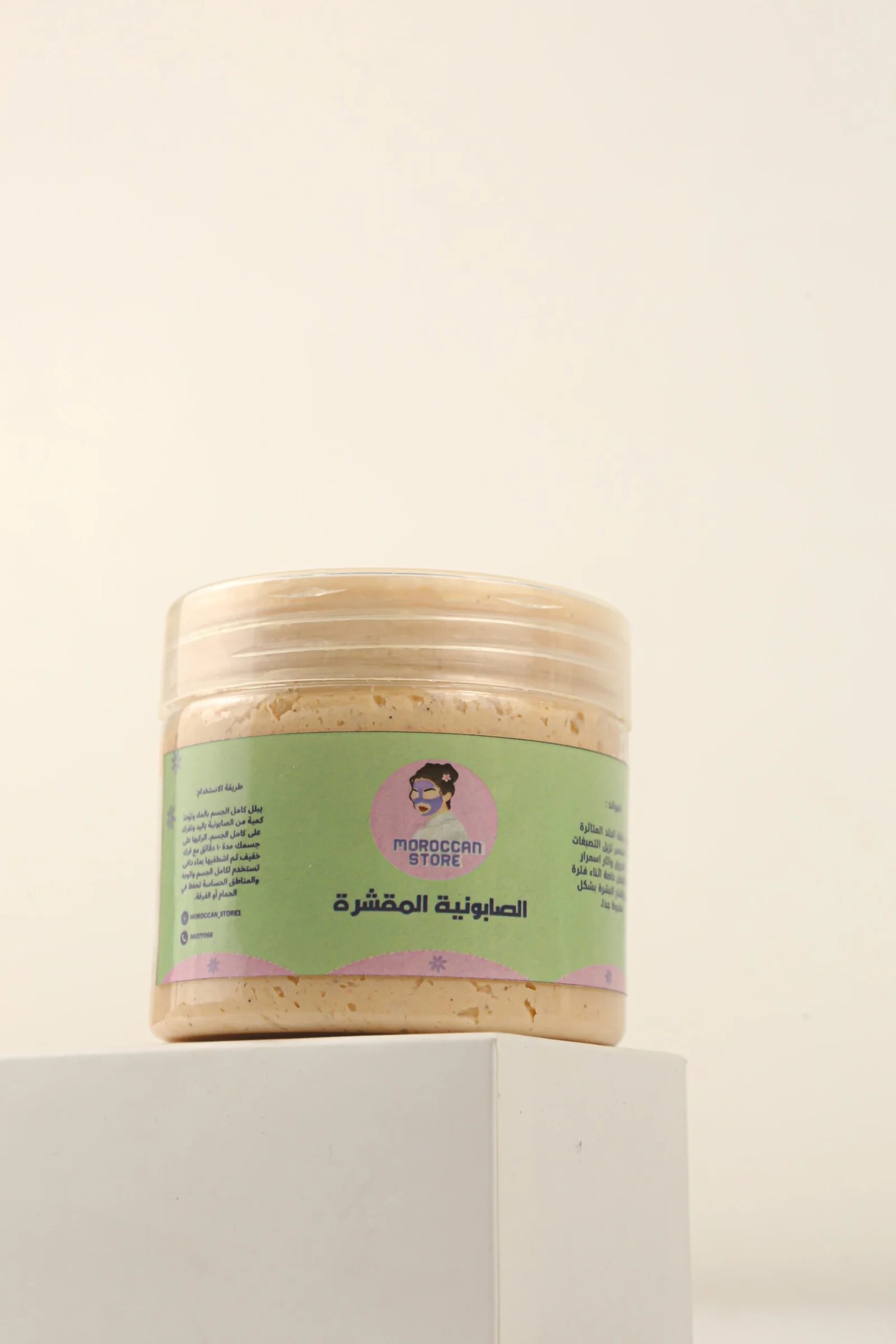 ٣ علب صابونية مقشرة ٥٠٠ مل