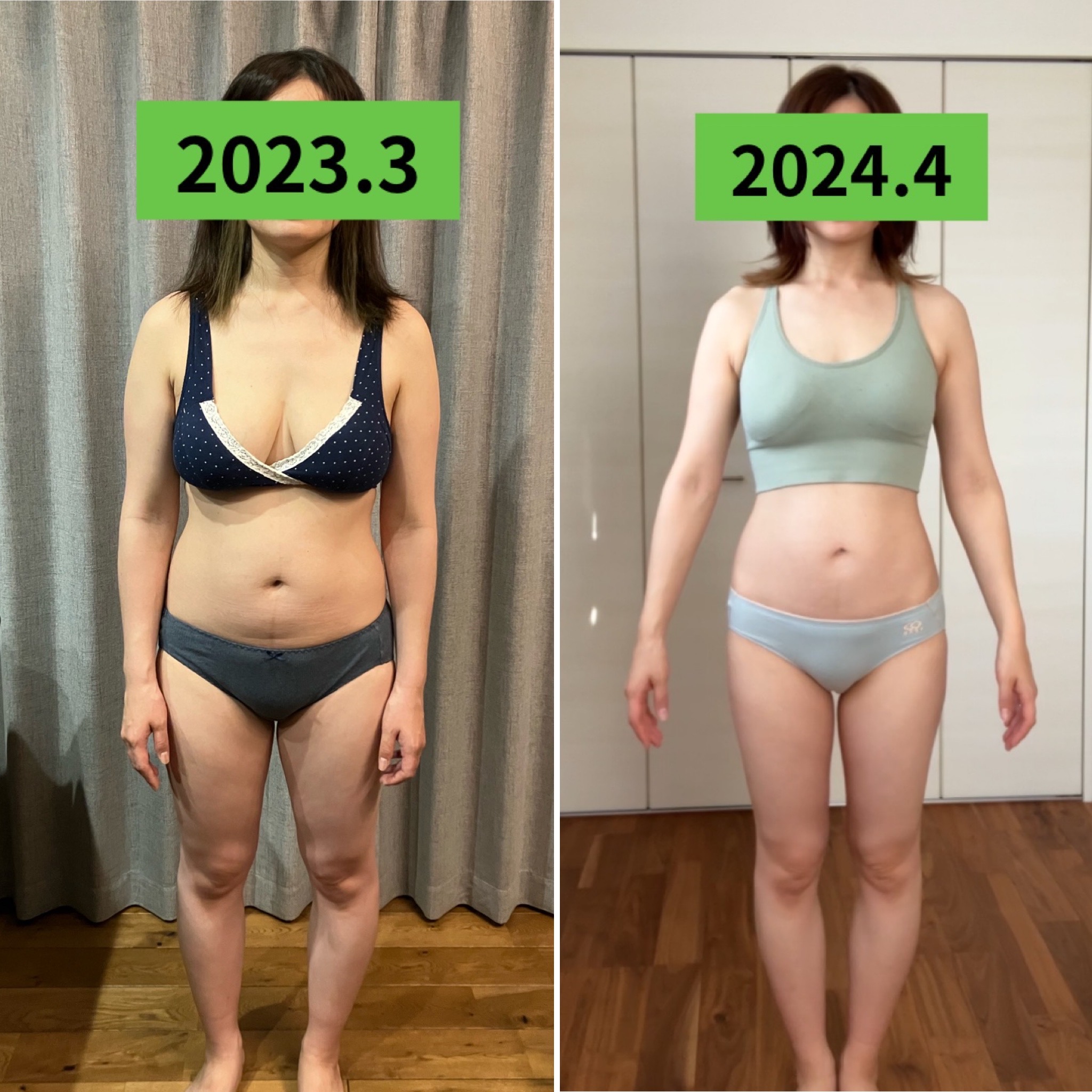 Resoleサロンメンバー様ビフォーアフターふぇちゃん | Resole