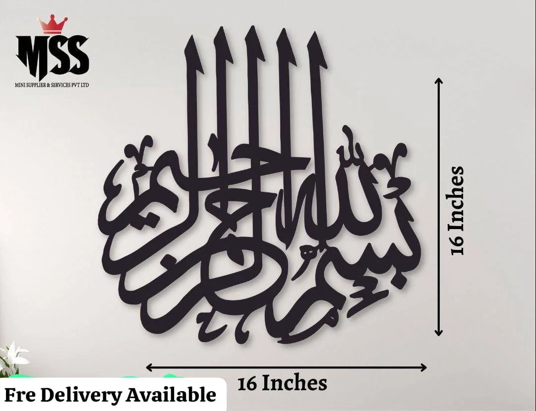 Calligraphy Wall Hanging