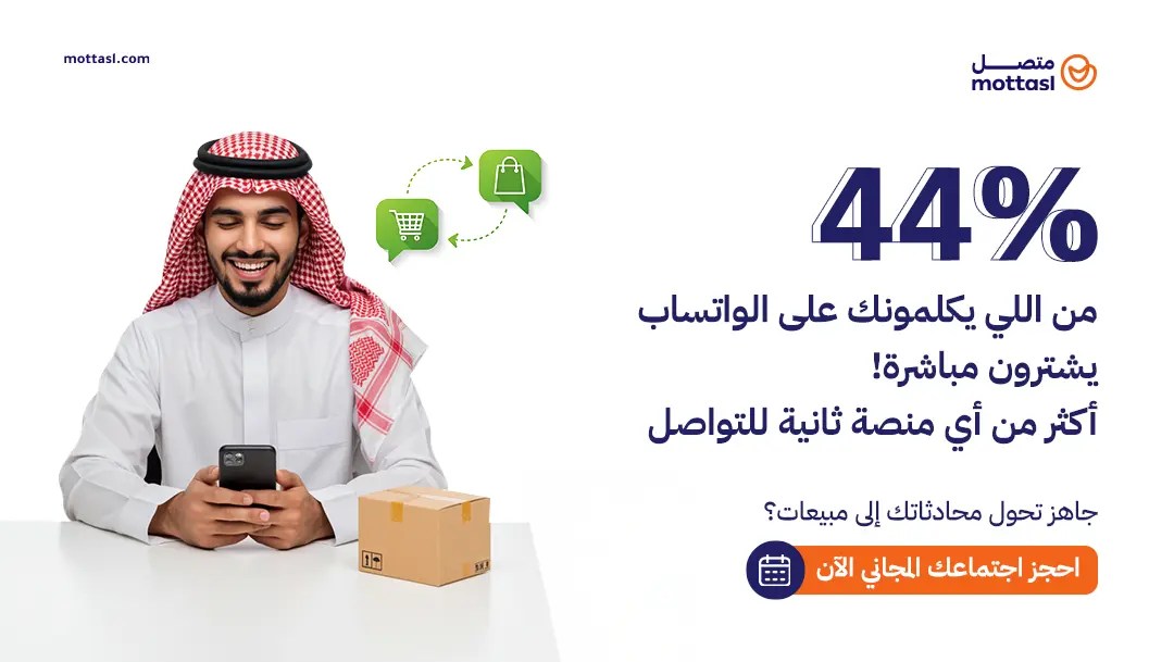 الدفع الإلكتروني