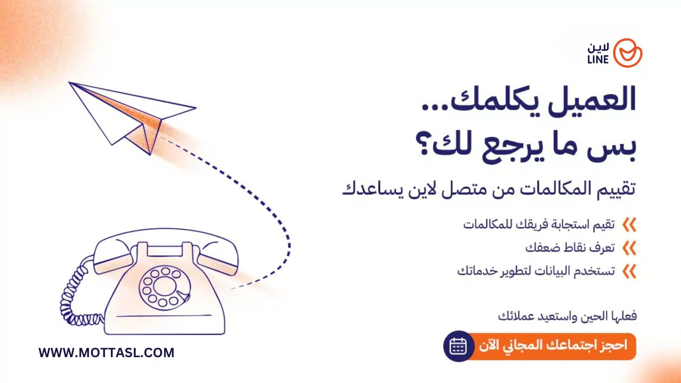 الرقم الموحد 9200