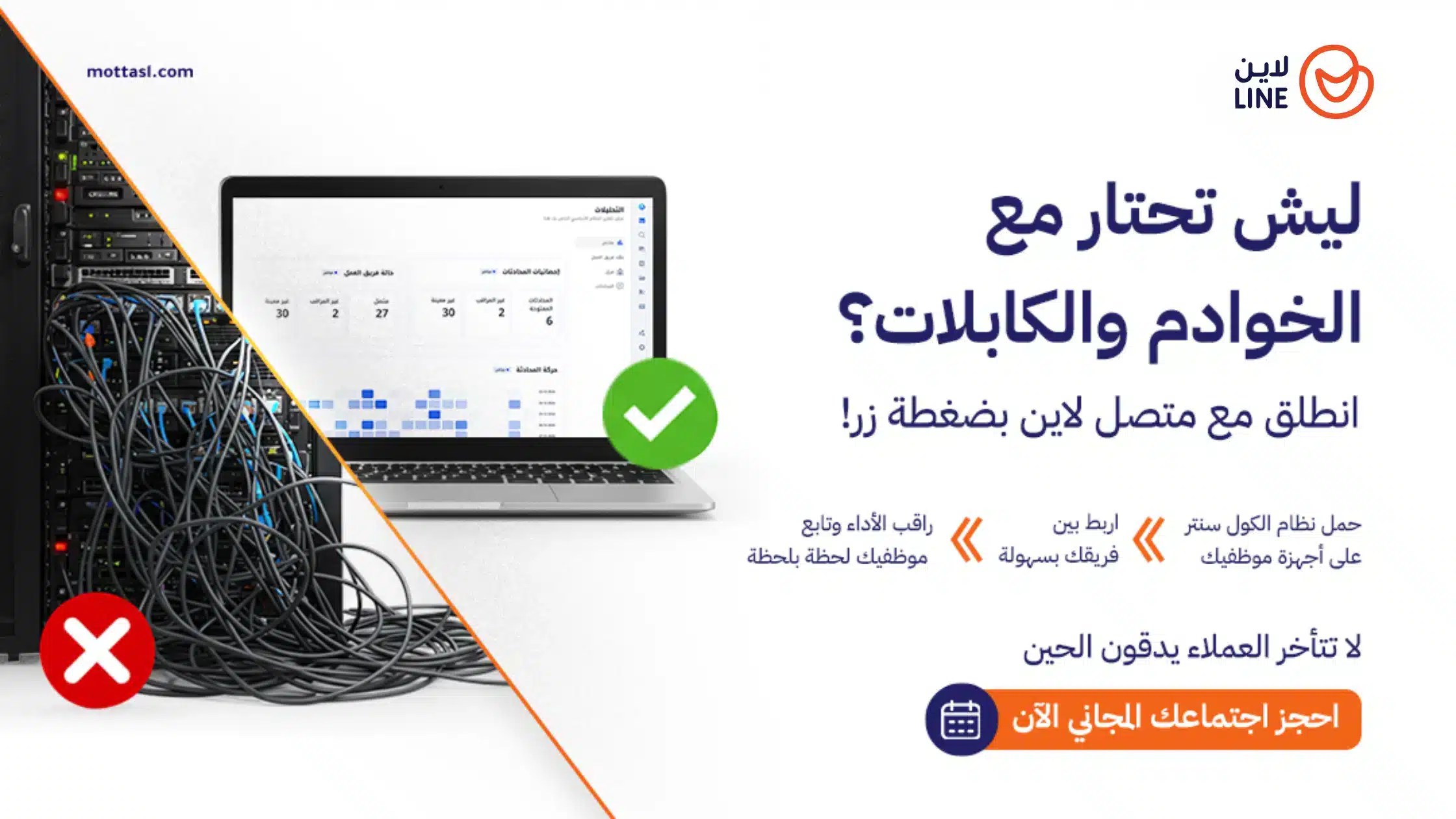 سعر خدمة الرقم الموحد 9200