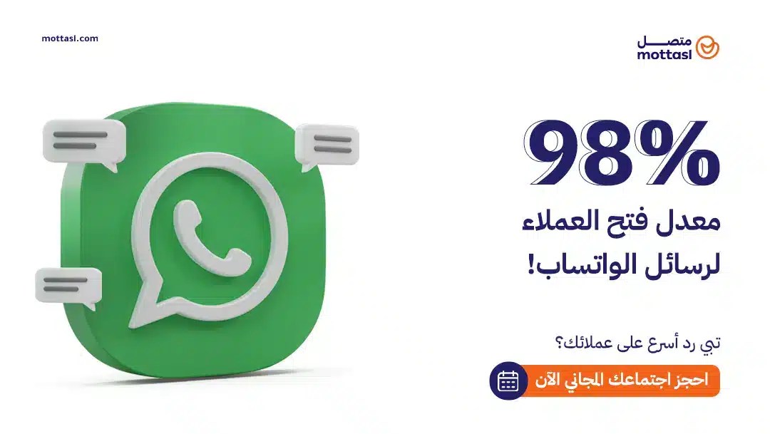 اكسبو الرياض