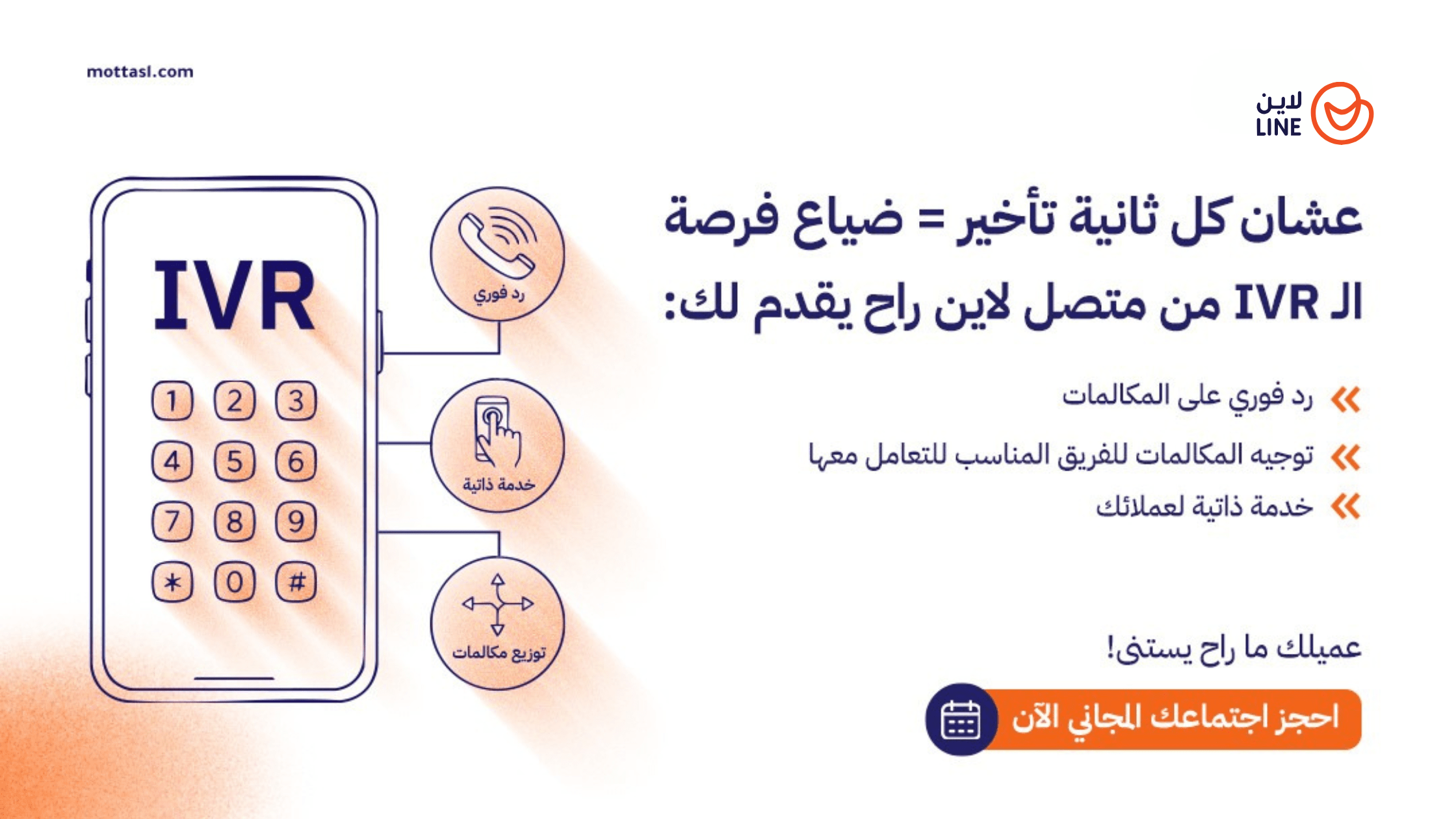شكوى شركات الشحن