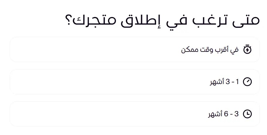 متجر زد