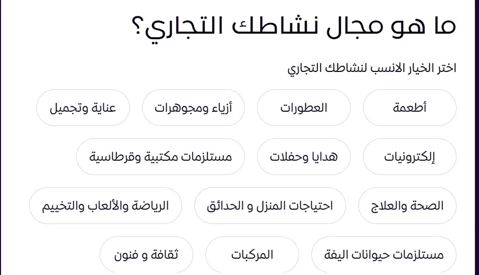 متجر زد
