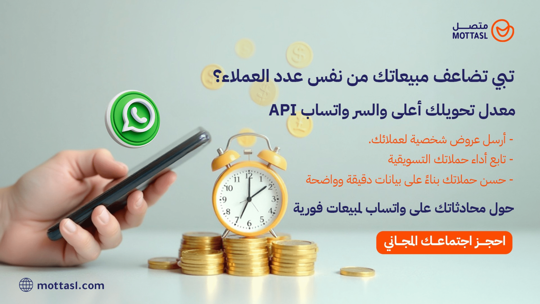 متجر شوبيفاي