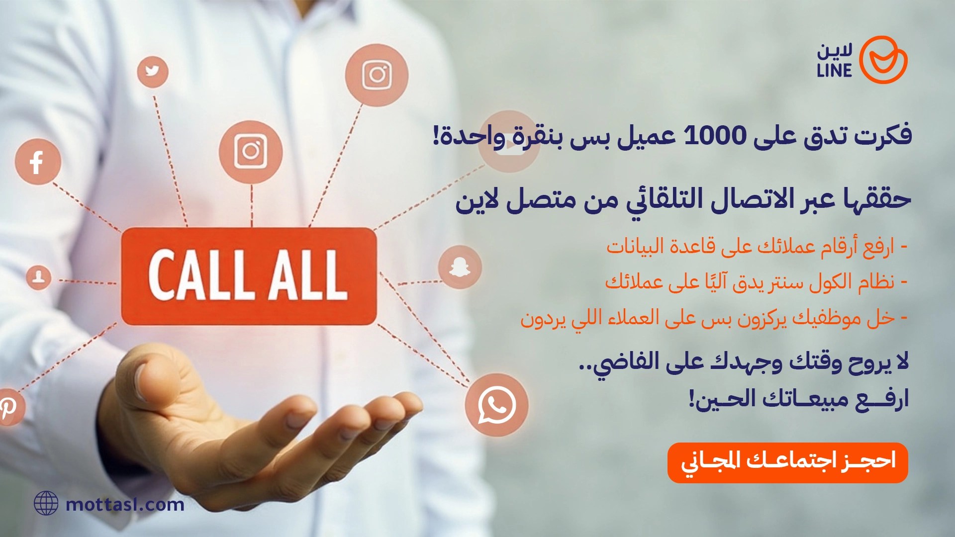 معنى الأتمتة