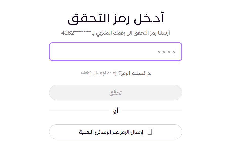 زد متجر الكتروني