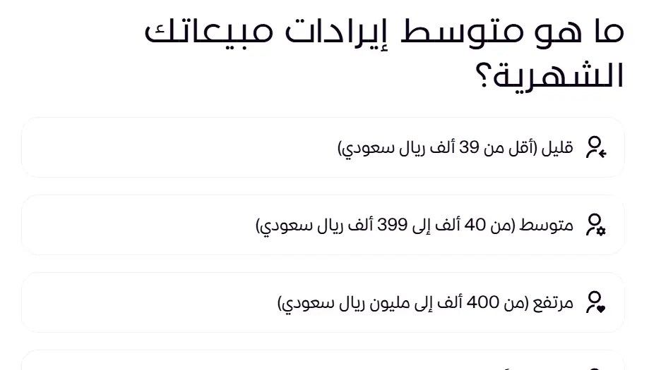 زد متجر