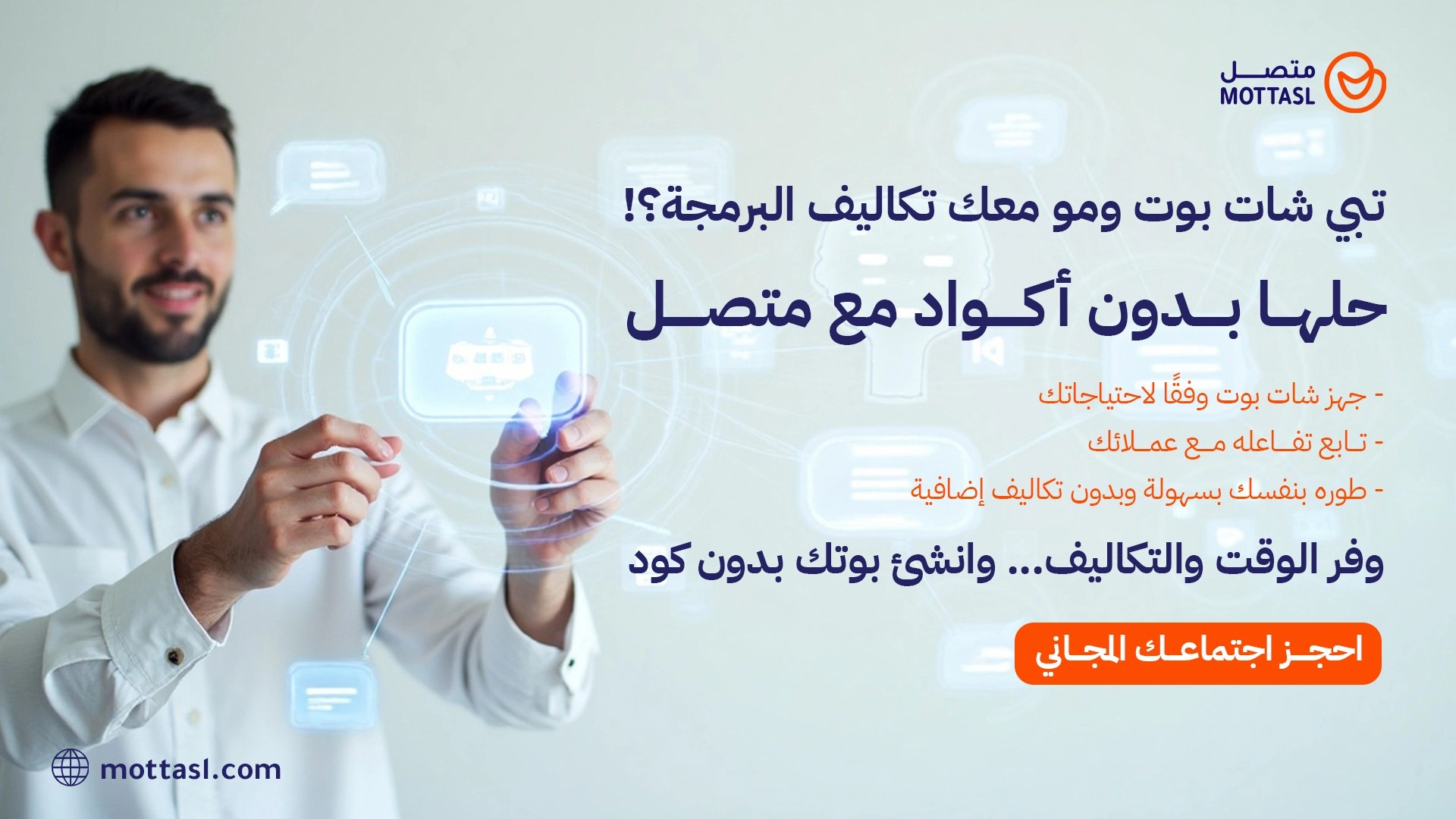 تيليجرام