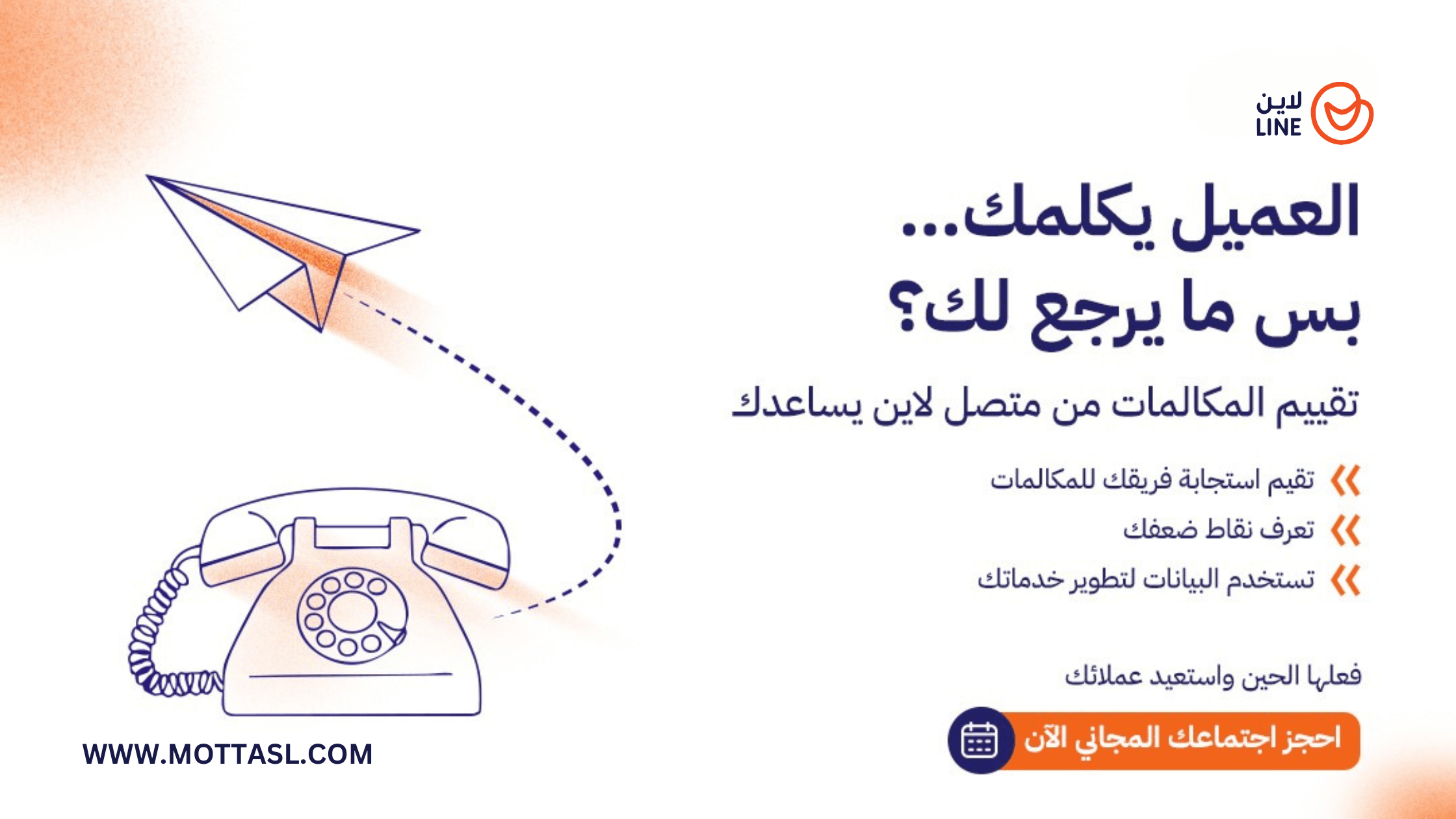 كول سنتر