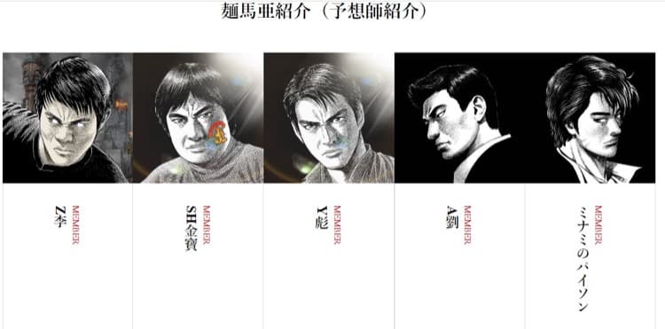 顔画像】Z李（新宿租界）は何者なの？wiki風プロフィールと経歴まとめ