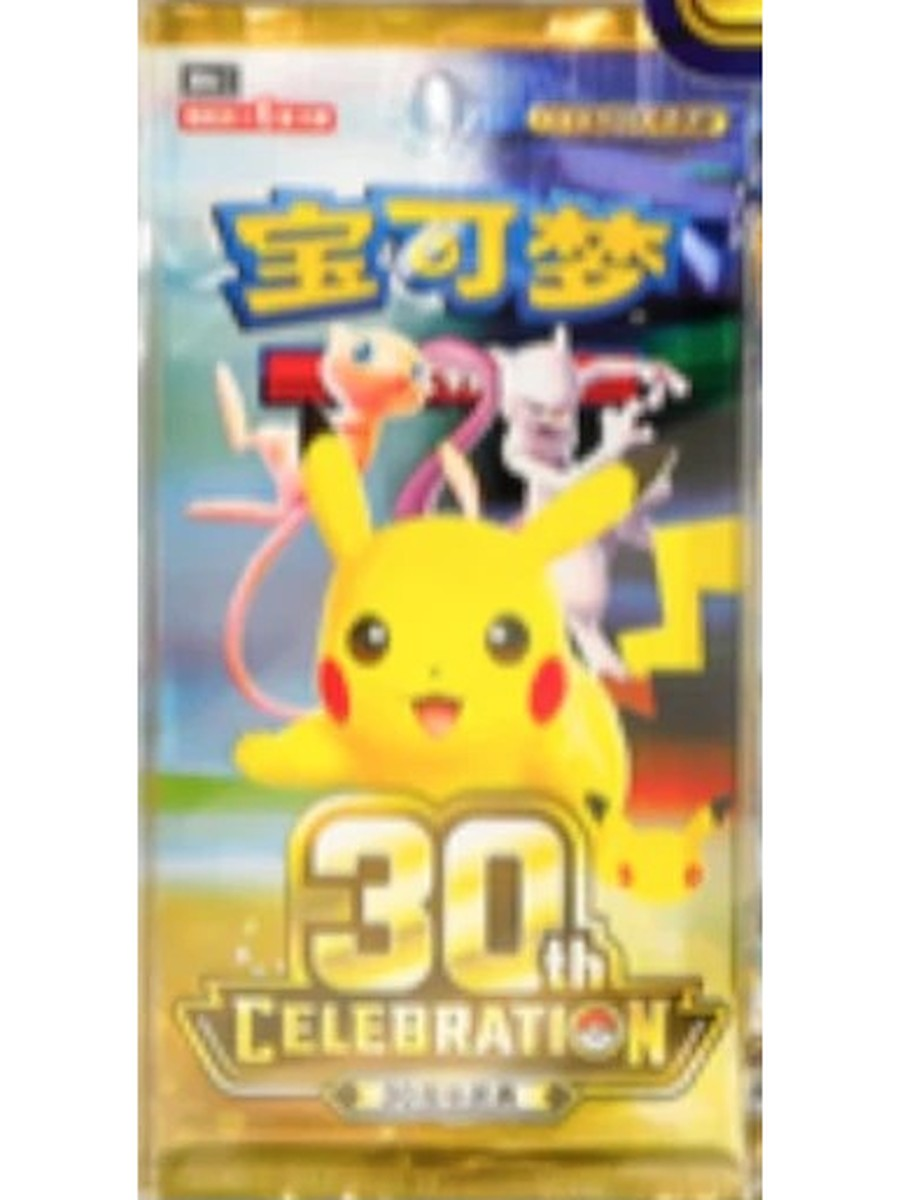 30th Celebration Pack Booster Pack