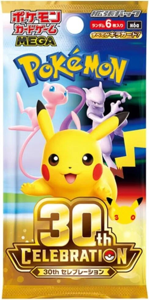 30th Celebration Pack Booster Pack