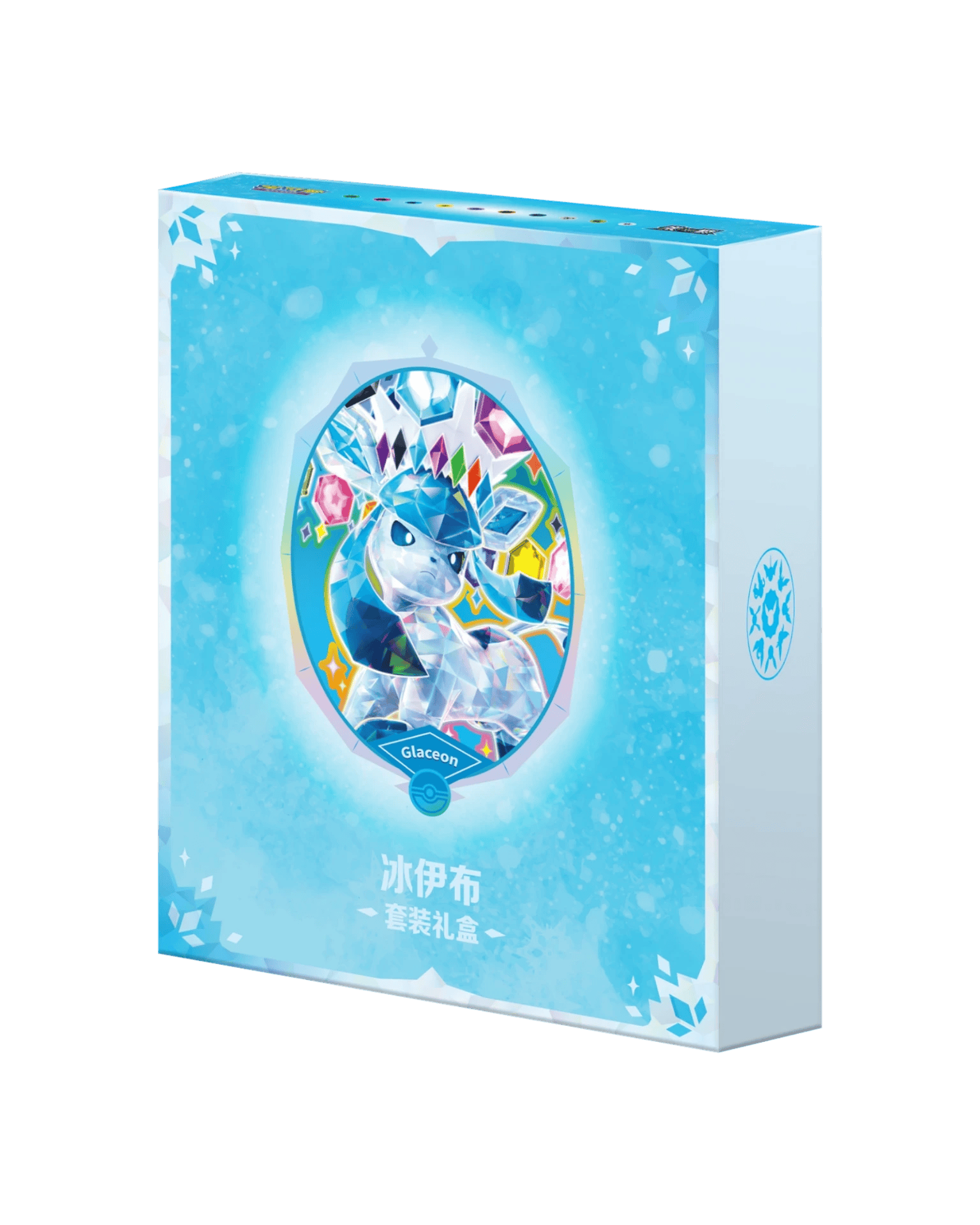 Pokémon TCG: Terastal Gathering Glaceon Binder Set - Simplified Chinese