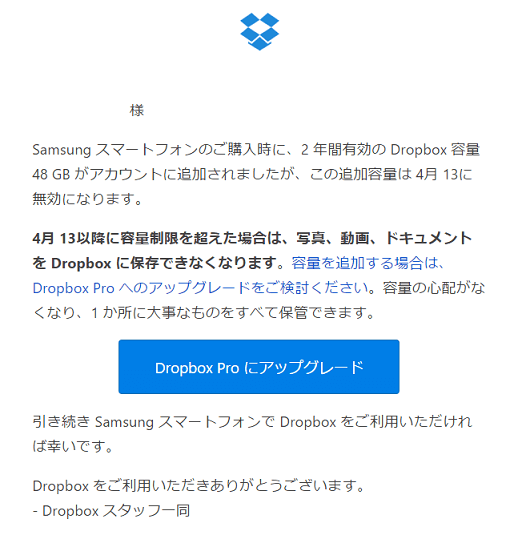 Dropbox 容量上限必學 Yzkgo