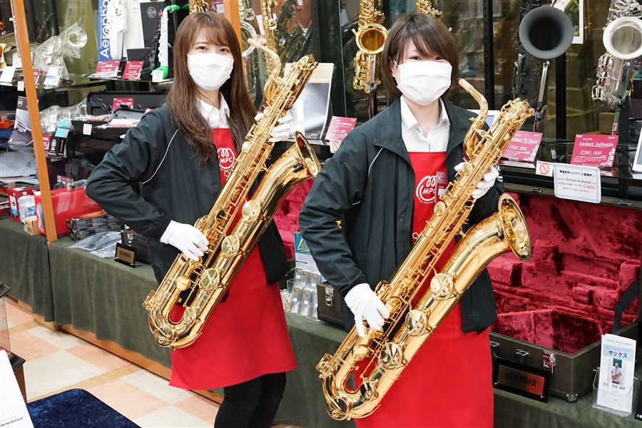 新しくなった！ヤマハのバリトンサックス展示！ | 管楽器専門店