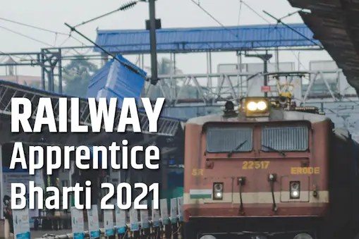 Railway Apprentice Bharti 2021: रेलवे में निकली हैं 8000 से अधिक नौकरियां, जानिए आवेदन का अंतिम मौका