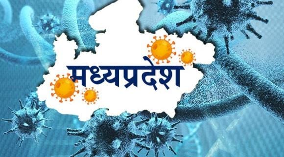 MP CORONA BREAKING: प्रदेश में कोरोना हुआ बेलगाम, 24 घंटे में 221 कोरोना पॉजिटिव मरीज, अब लगेगा जुर्माना