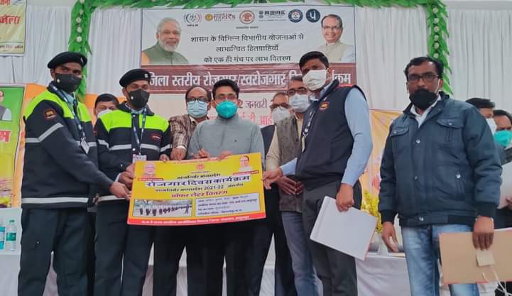 अनूपपुर में रोजगार मेले का आयोजन: 482 लोगों को 595 लाख 20 हजार रुपये की स्वीकृति, उद्यमों की स्थापना की अपार संभावनाएं- जिला पंचायत CEO हर्षल पंचोली