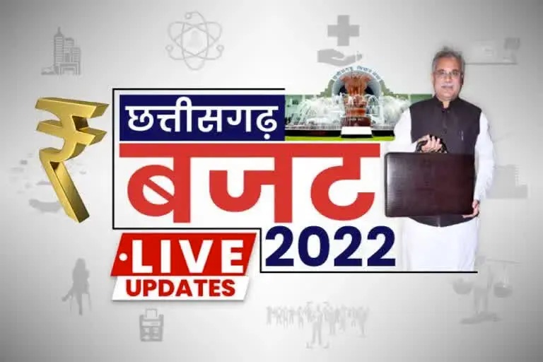 बजट BREAKING NEWS : मुख्यमंत्री ने की पुरानी पेंशन योजना बहाली की घोषणा, सरपंचों का बढ़ा भत्ता, जिला पंचायत अध्यक्षों का मानदेय 25000 बजट BREAKING NEWS : मुख्यमंत्री ने की पुरानी पेंशन योजना बहाली की घोषणा, सरपंचों का बढ़ा भत्ता, जिला पंचायत अध्यक्षों का मानदेय 25000