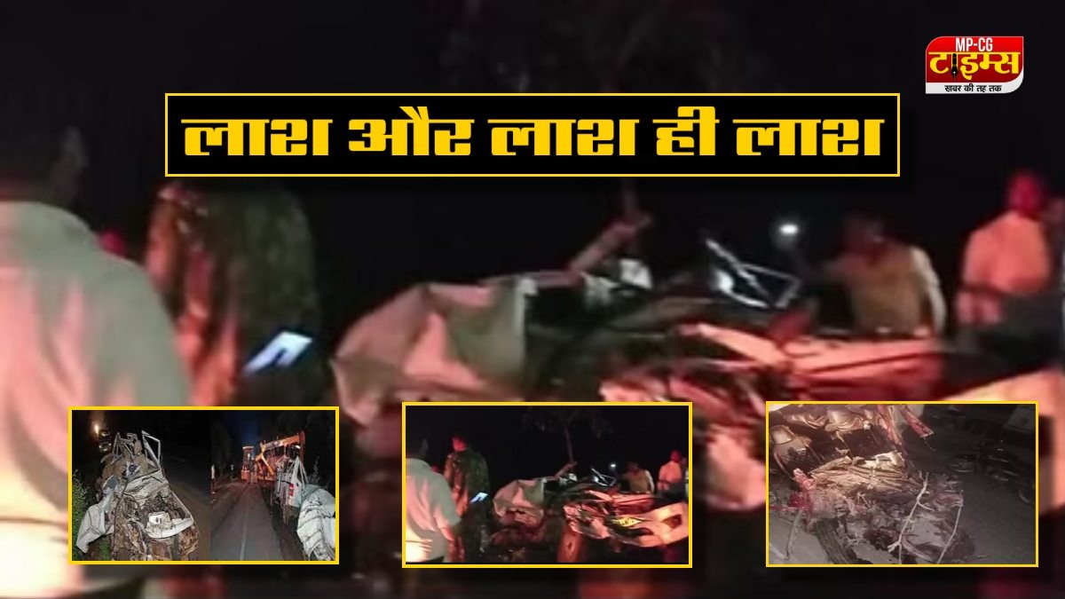 खूनी सड़क पर बिछी 11 लाशें: 4 पुरुष, 5 महिला और एक बच्चे की मौत, किसी का सिर गायब तो किसी का पैर, CM ने मुआवजे का किया ऐलान