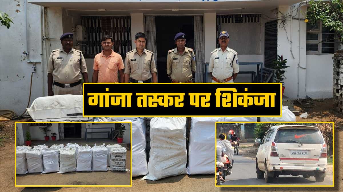 नशा तस्करी का ‘हब’ क्यों बन रहा अनूपपुर ? 56 लाख के गांजे के साथ तस्कर गिरफ्तार, लग्जरी कार से तस्करी, जानिए कौन है नशे का सौदागर ?