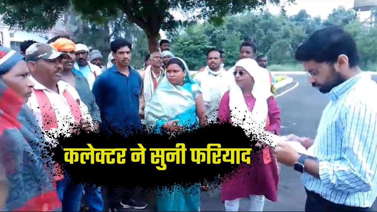 पुष्पराजगढ़ में ‘डबल’ पद का खेल: रोजगार सहायक को सचिव का अतिरिक्त प्रभार देने का विरोध, ग्रामीणों से कलेक्टर बोले- जैसा आप चाहेंगे वैसा ही होगा, देखें VIDEO