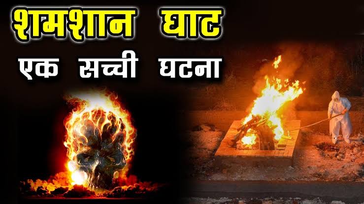 डिंडौरी में श्मशान घाट से हड्डियां कौन ले गया ? जमीन के अंदर पॉलिथीन में छिपाकर रखे थे तांत्रिक, खारी उठाने से पहले मचा हड़कंप डिंडौरी में श्मशान घाट से हड्डियां कौन ले गया ? जमीन के अंदर पॉलिथीन में छिपाकर रखे थे तांत्रिक, खारी उठाने से पहले मचा हड़कंप