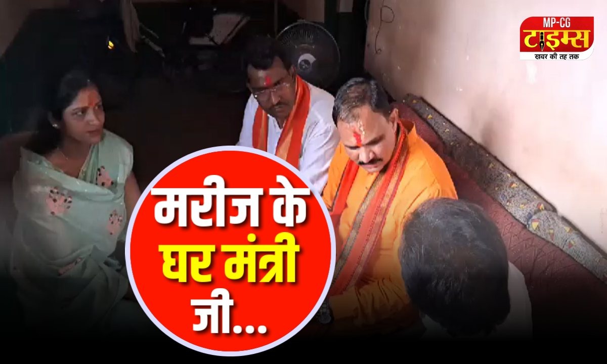 सुपेबेड़ा में पहली बार किसी मंत्री का स्वागत: 200 बिस्तर वाला अस्पताल, 4 एंबुलेंस को हरी झंडी, 7 डॉक्टरों की नियुक्ति, जानिए मरीज और मिनिस्टर की सीक्रेट बातें