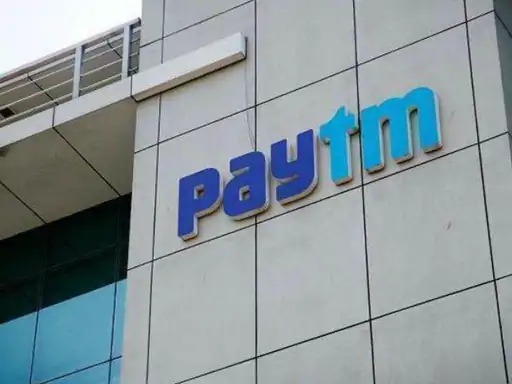 Paytm Share Price Details: पेटीएम के शेयर में जोरदार उछाल, जानिए 4 महीने में कितना दिया रिटर्न ?