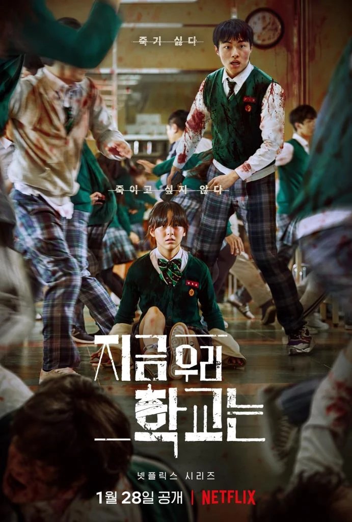พัคโซโลมอน รับบทเป็น ซูฮยอก · 4. à¹à¸£ à¸­à¸à¸¢ à¸­à¸ à¸£ à¸ª à¹à¸à¸²à¸«à¸¥ à¸¡ à¸à¸¢à¸¡à¸à¸­à¸¡à¸ All Of Us Are Dead 2022 à¸¡ à¸à¸¥ à¸