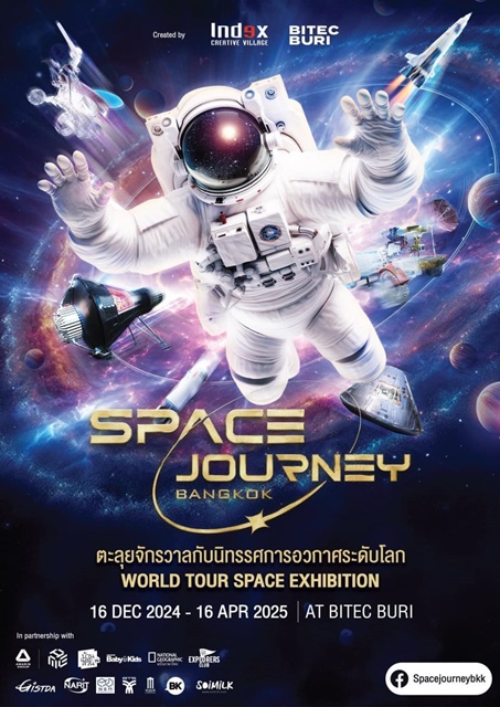 SPACE JOURNEY BANGKOK Highlights