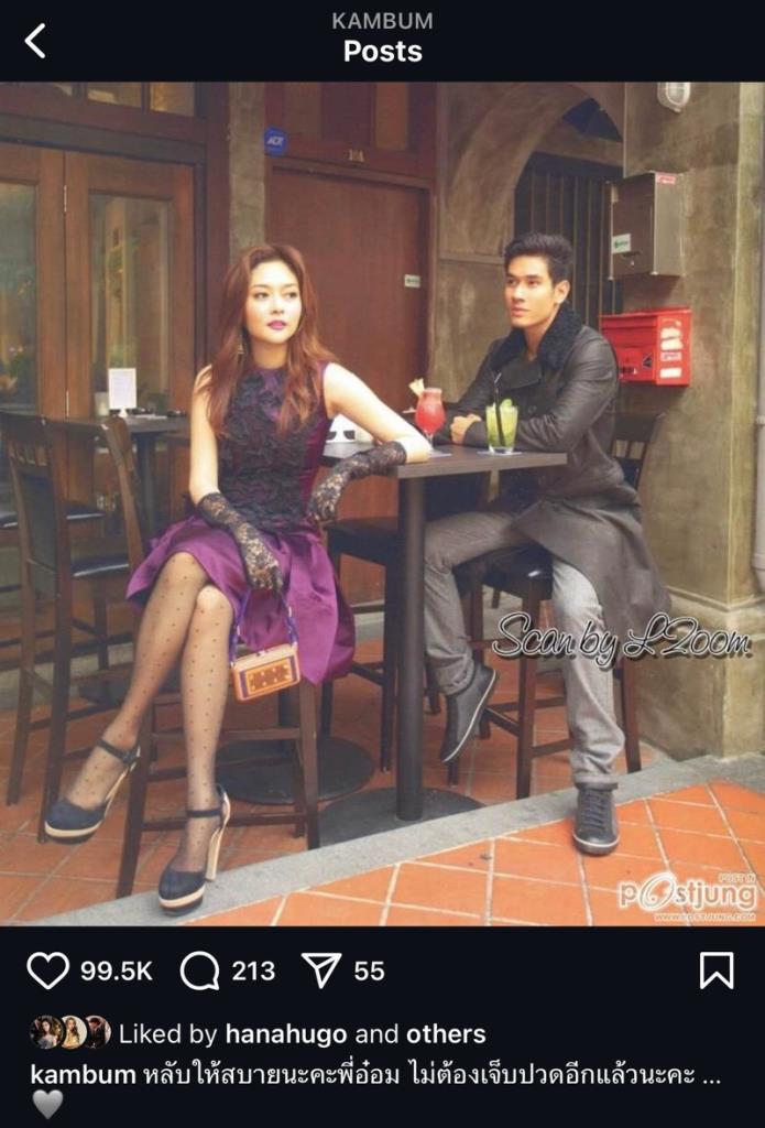 Kaem Bum and Aom Akkapan