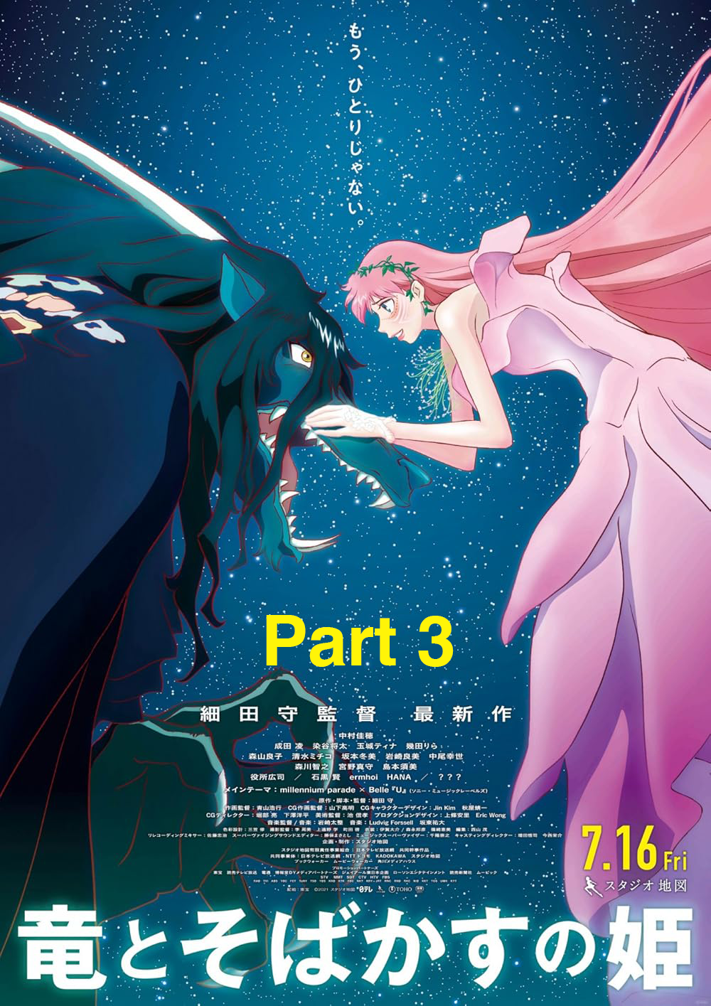 Ryuu to Sobakasu no Hime Part 3