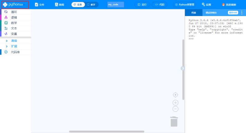 Mpython 0 8 6 Pcsafer - Artistic Full HD Ocean Photos | Free Download