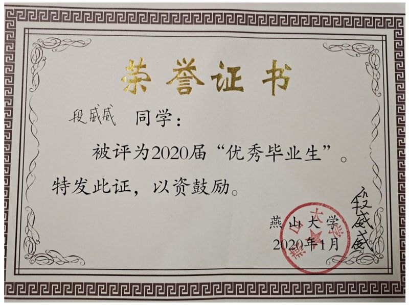 Luckyzhangweiwei Weiwei Github - Ultra HD Mobile Nature Designs | Free Download